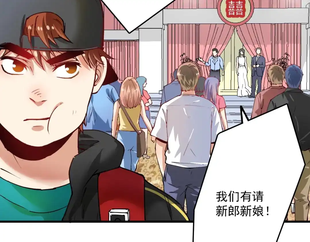 《我的成就有点多》第35话 去存帽！ 第50页