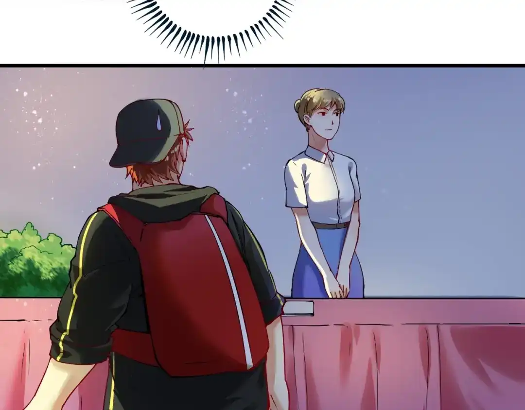 《我的成就有点多》第35话 去存帽！ 第13页