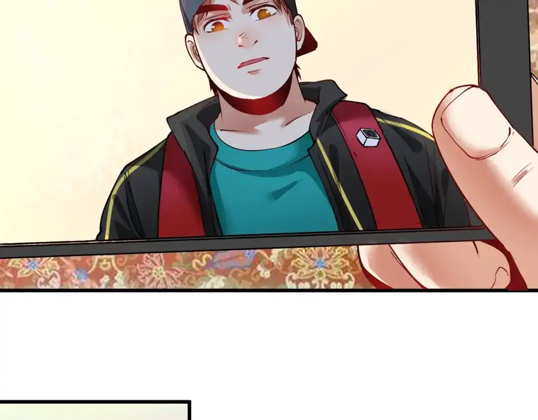 《我的成就有点多》第35话 去存帽！ 第45页
