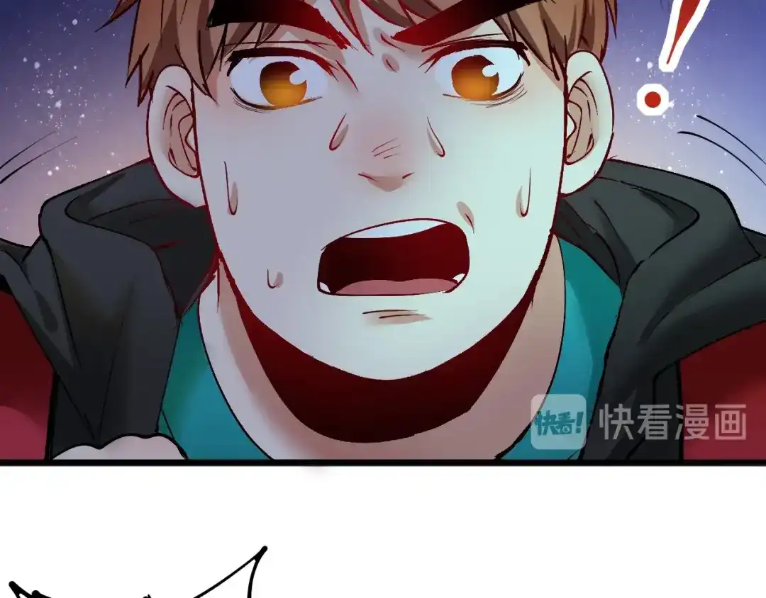 《我的成就有点多》第35话 去存帽！ 第82页