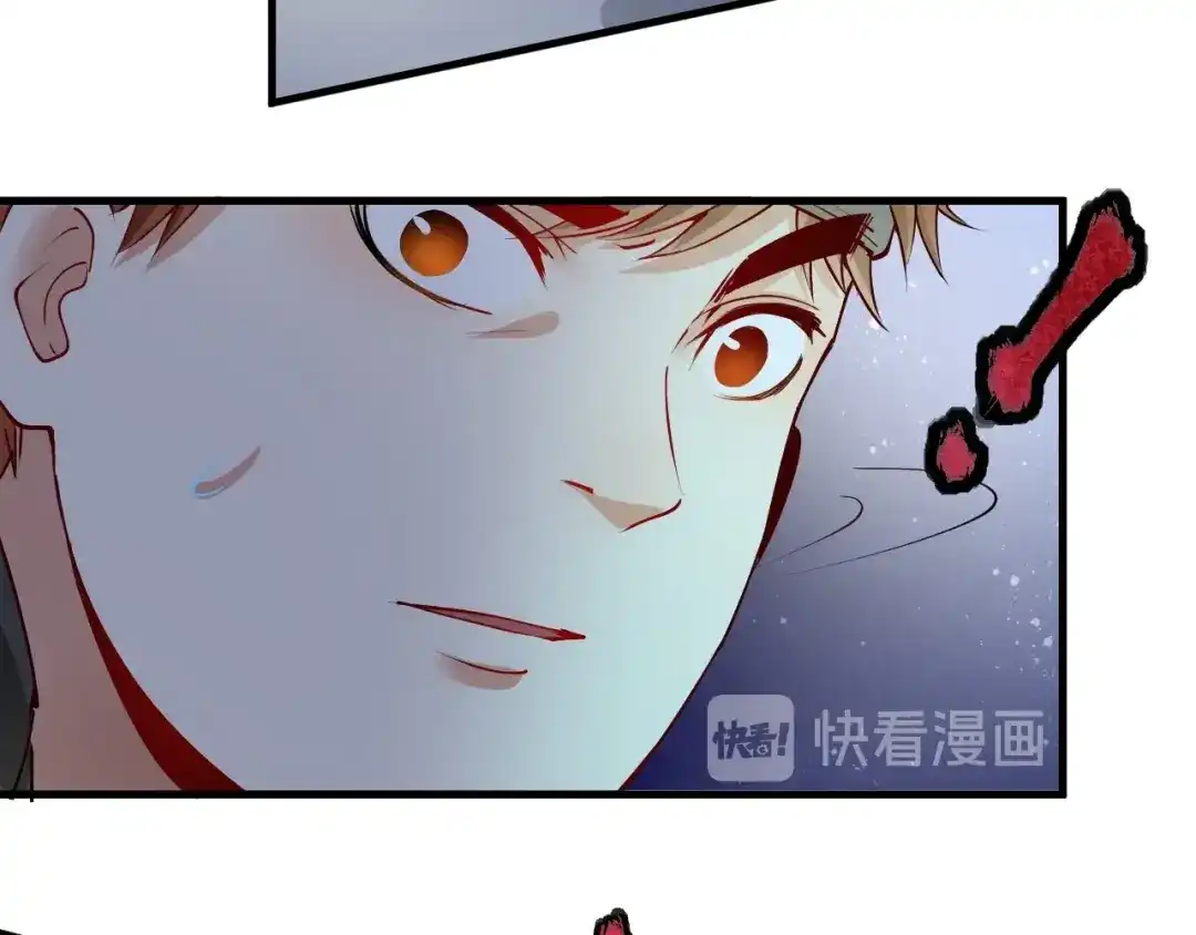 《我的成就有点多》第35话 去存帽！ 第66页
