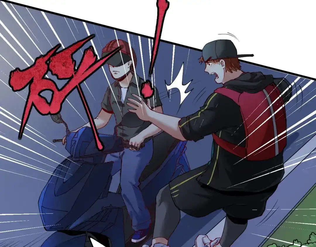 《我的成就有点多》第35话 去存帽！ 第67页