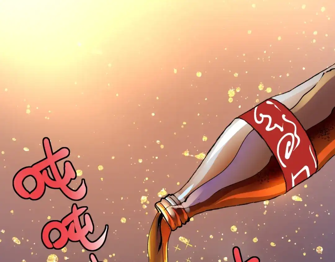 《我的成就有点多》第36话 你都瘦脱相了！ 第81页
