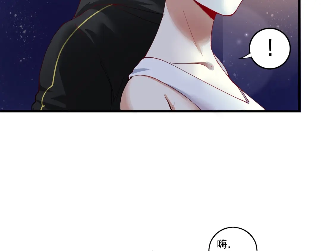 《我的成就有点多》第37话 时尚芭莎 第43页