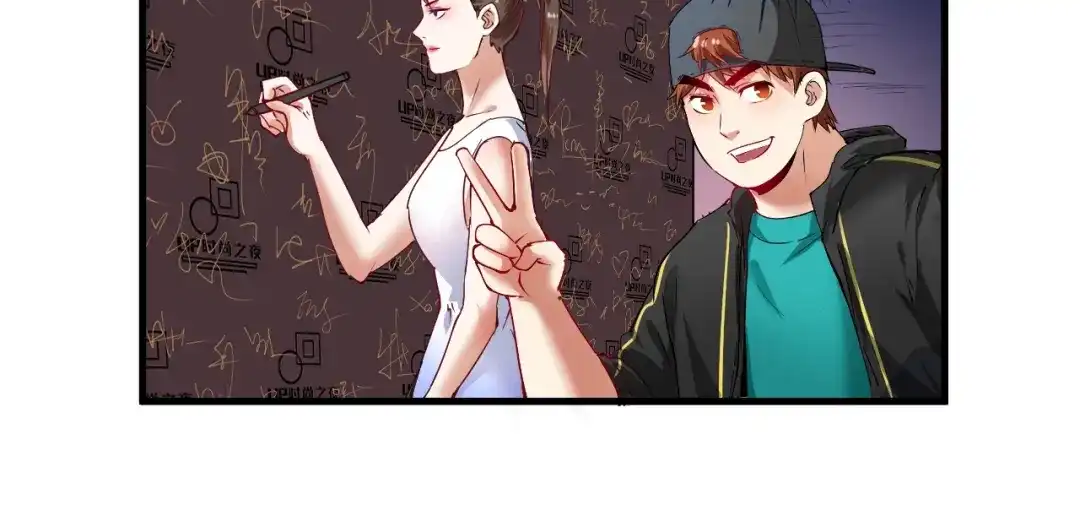 《我的成就有点多》第37话 时尚芭莎 第41页