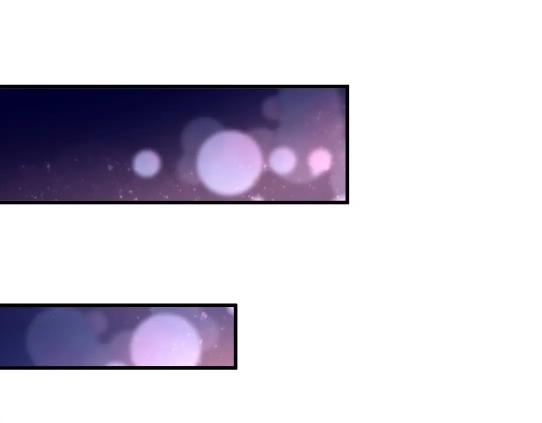 《我的成就有点多》第37话 时尚芭莎 第33页