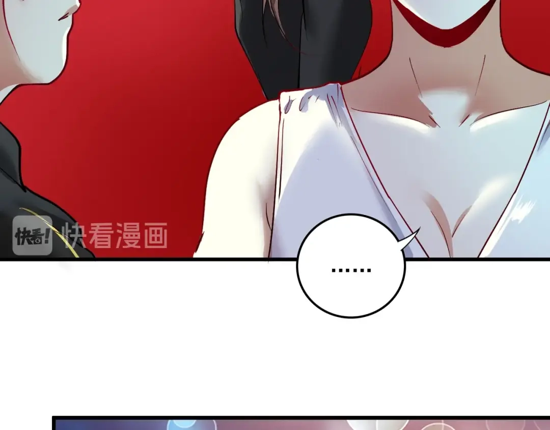 《我的成就有点多》第37话 时尚芭莎 第46页