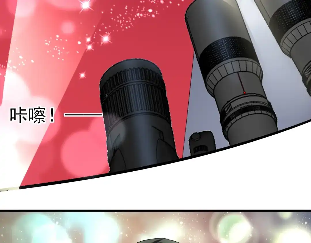 《我的成就有点多》第37话 时尚芭莎 第7页