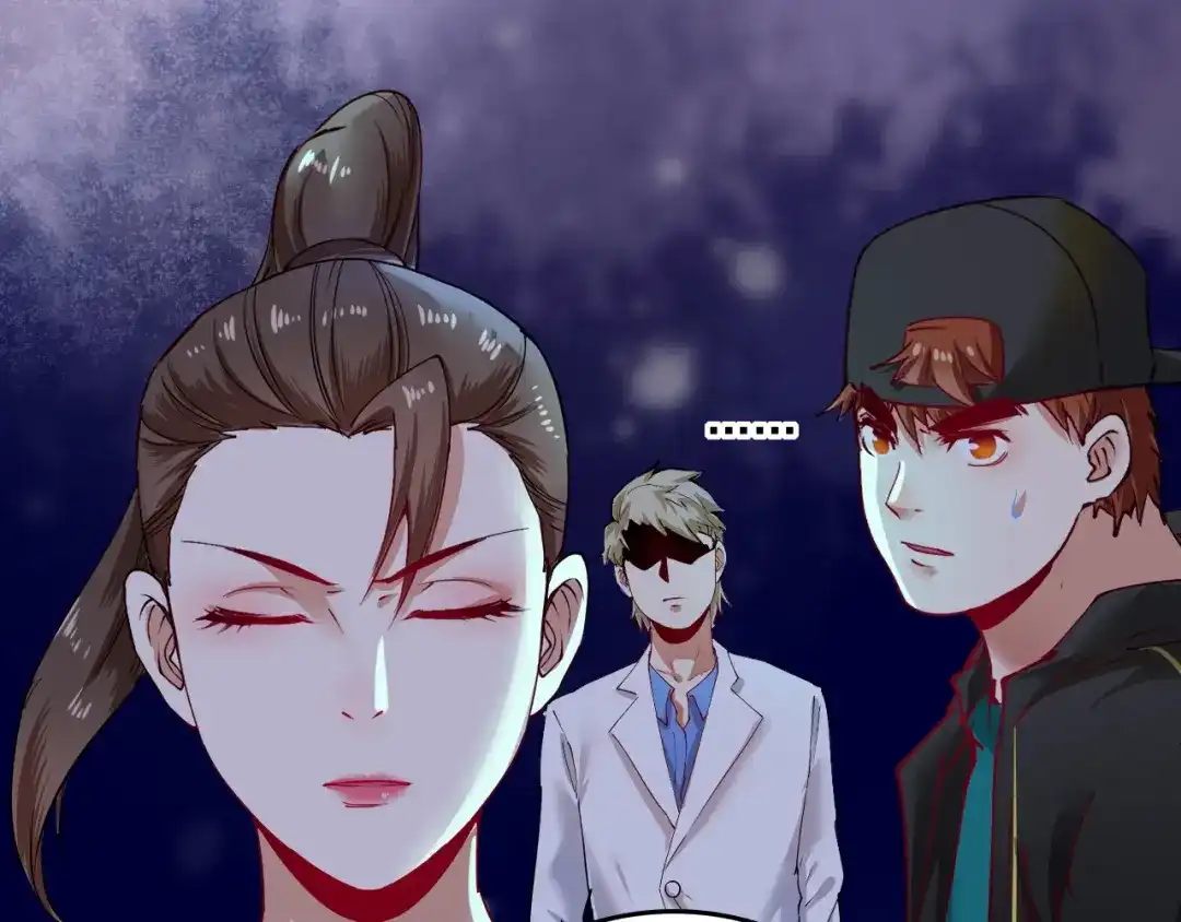 《我的成就有点多》第37话 时尚芭莎 第55页