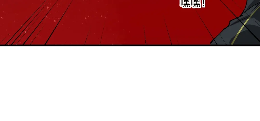 《我的成就有点多》第37话 时尚芭莎 第68页