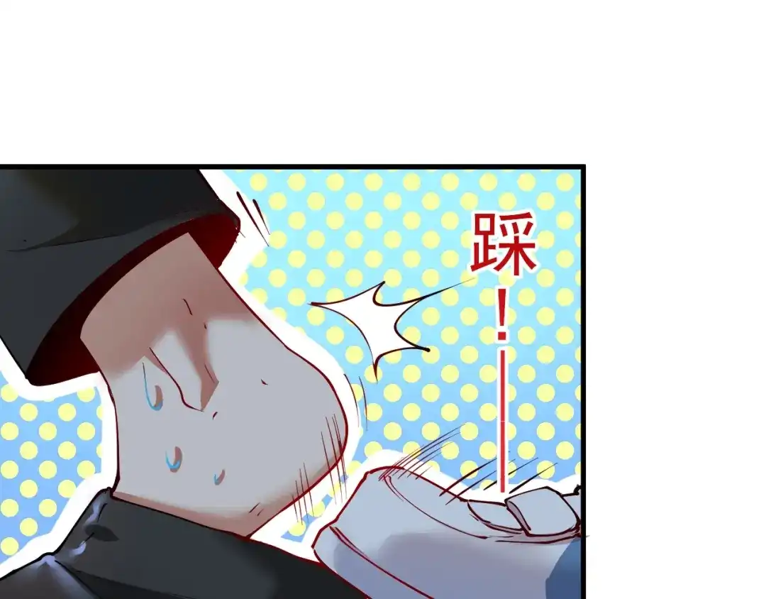 《我的成就有点多》第37话 时尚芭莎 第64页