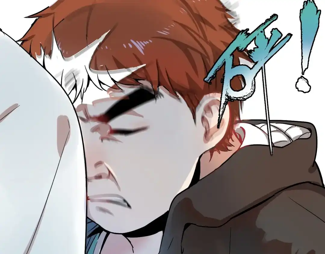 《我的成就有点多》第3话 爱情骗子我问你 第84页