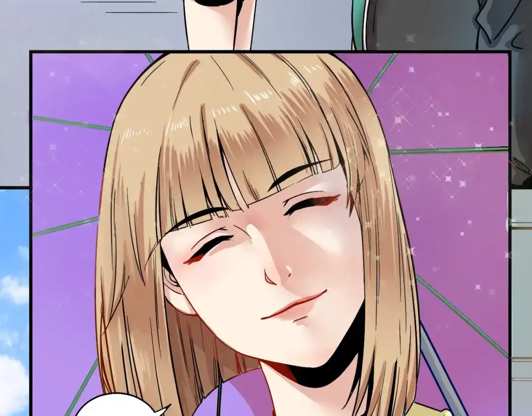 《我的成就有点多》第3话 爱情骗子我问你 第111页