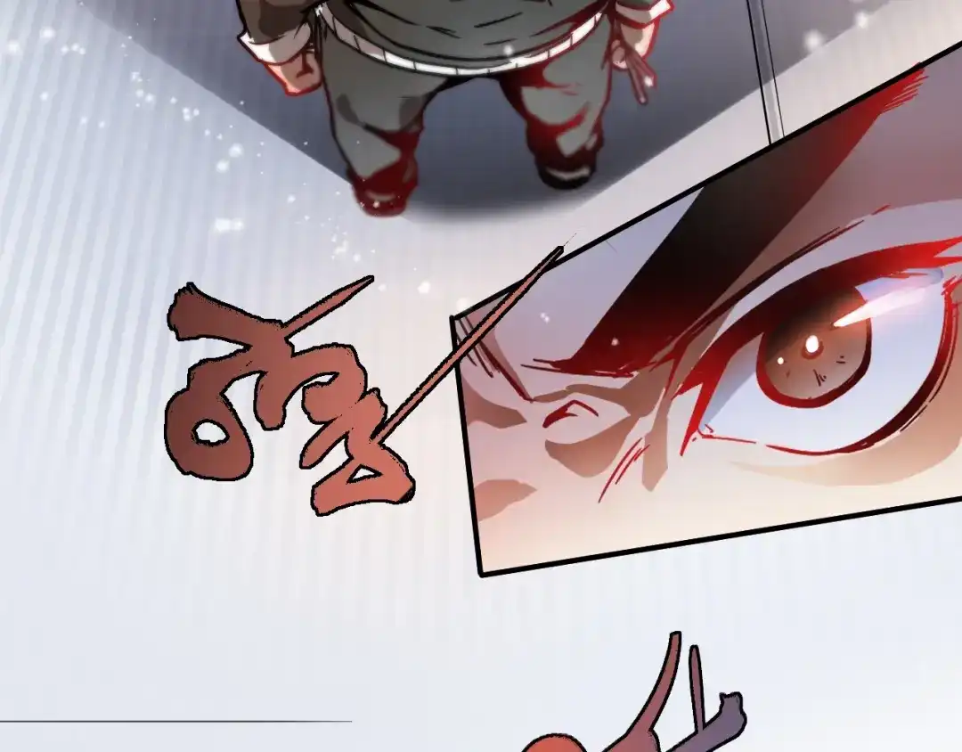 《我的成就有点多》第3话 爱情骗子我问你 第131页