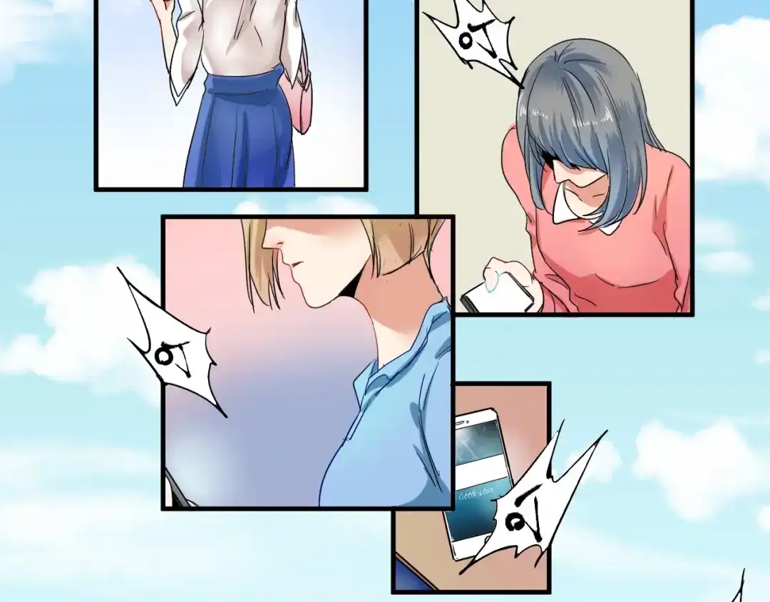 《我的成就有点多》第3话 爱情骗子我问你 第157页