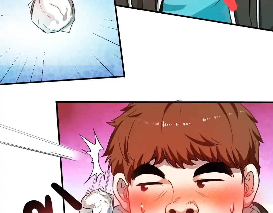 《我的成就有点多》第3话 爱情骗子我问你 第26页
