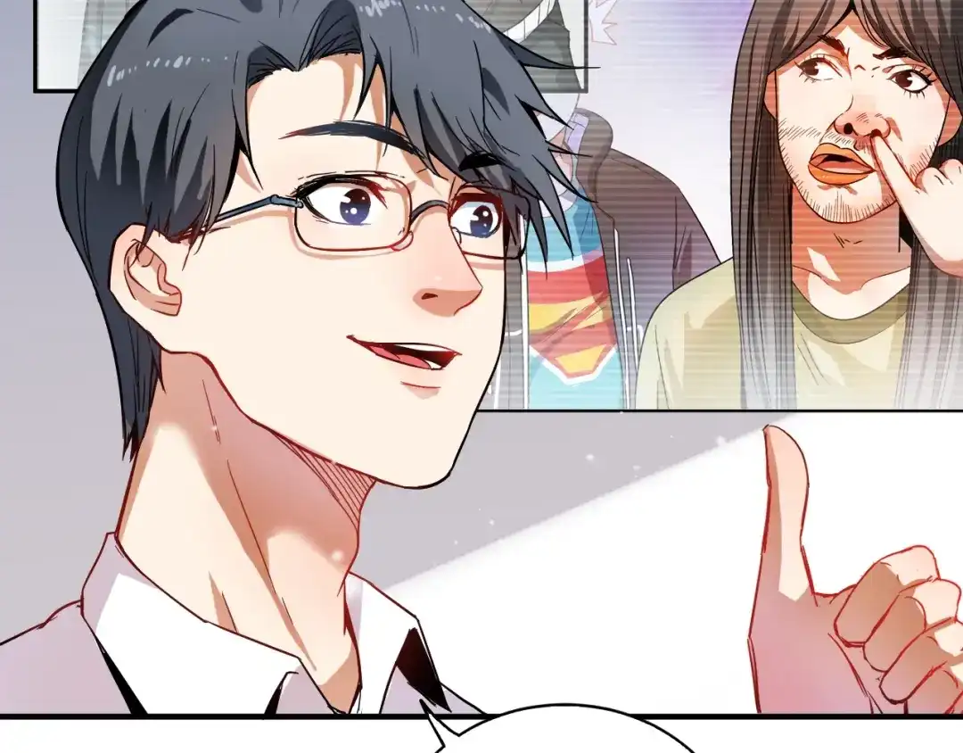 《我的成就有点多》第3话 爱情骗子我问你 第92页