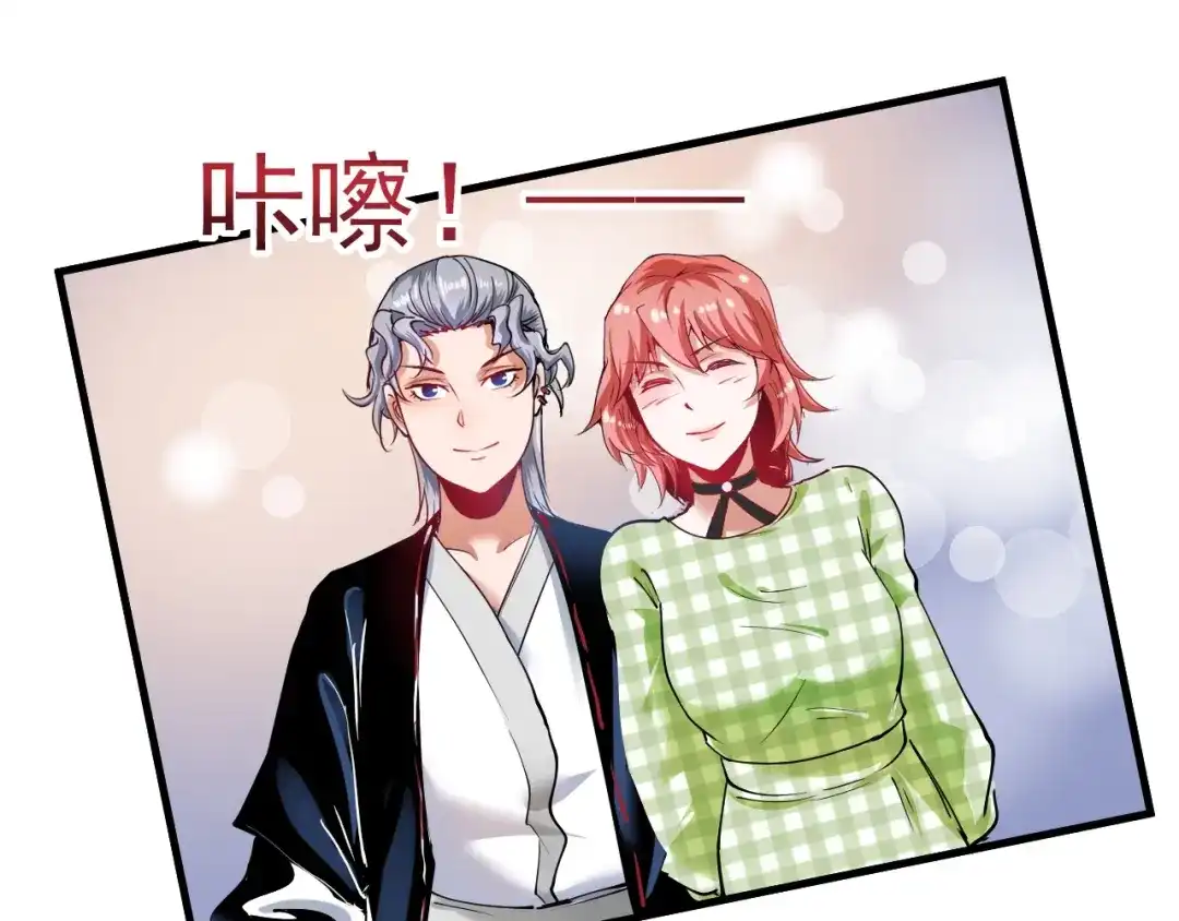 《我的成就有点多》第38话 第一次约会！ 第52页