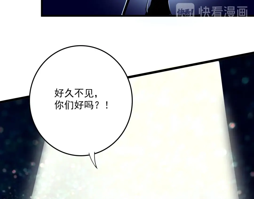 《我的成就有点多》第38话 第一次约会！ 第92页