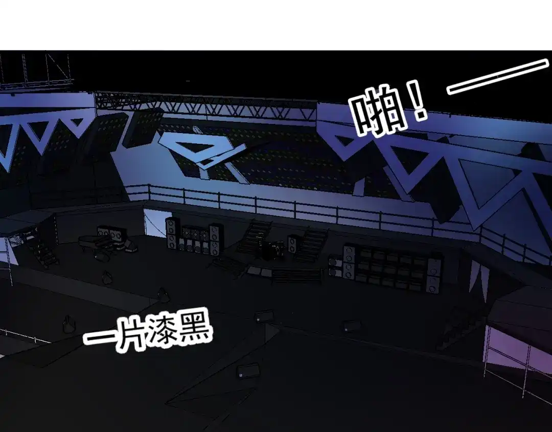 《我的成就有点多》第38话 第一次约会！ 第90页