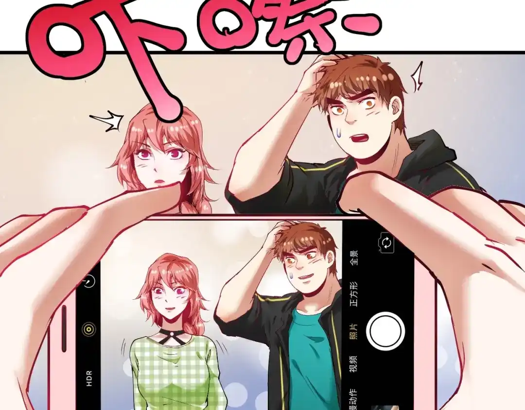 《我的成就有点多》第38话 第一次约会！ 第64页