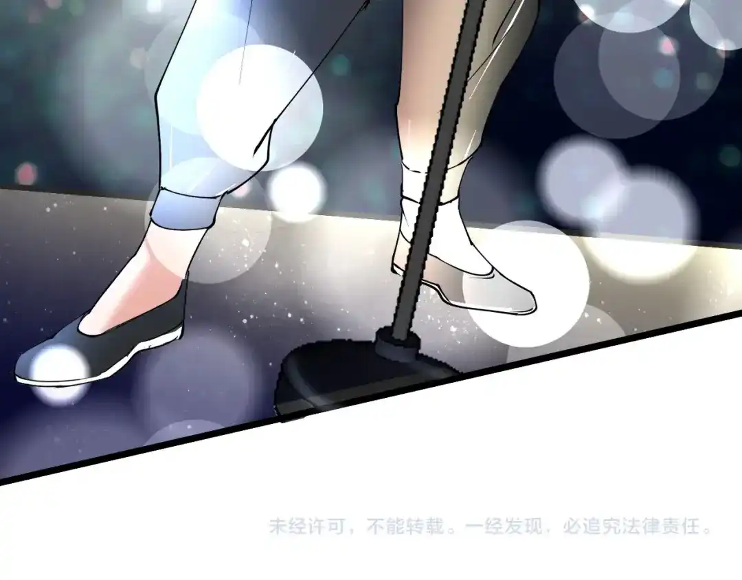 《我的成就有点多》第38话 第一次约会！ 第95页