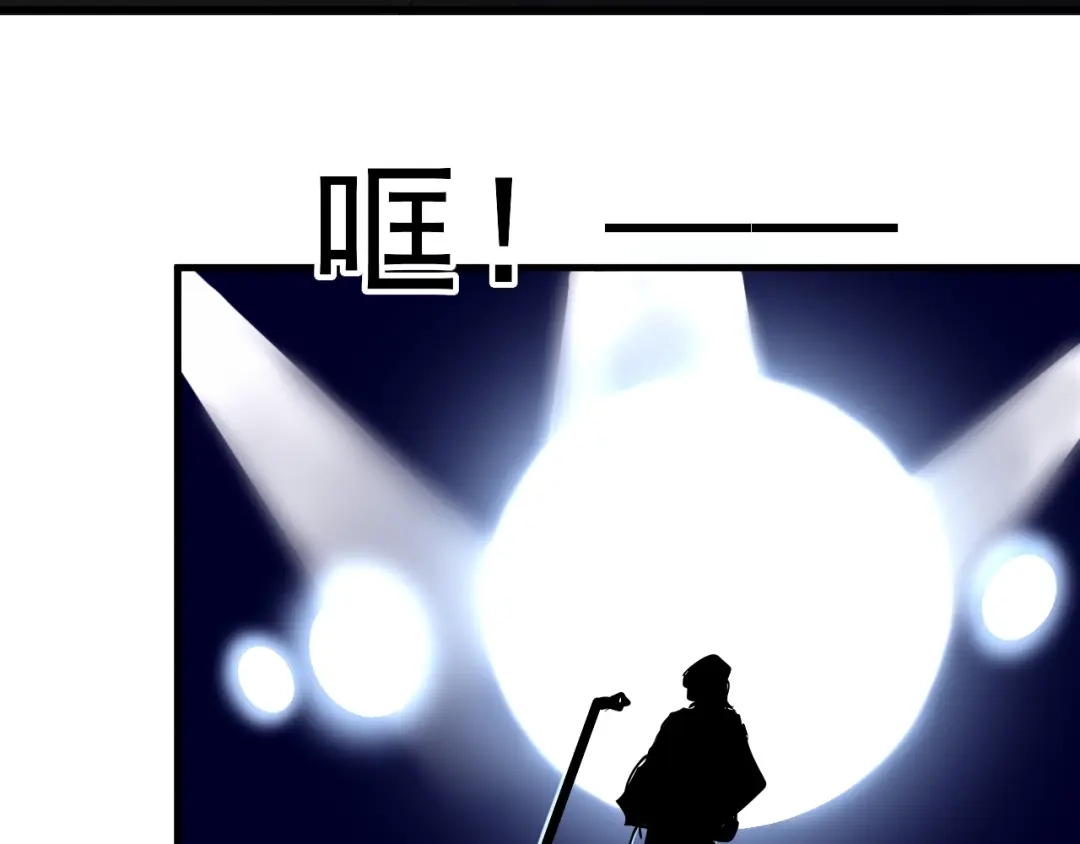 《我的成就有点多》第38话 第一次约会！ 第91页