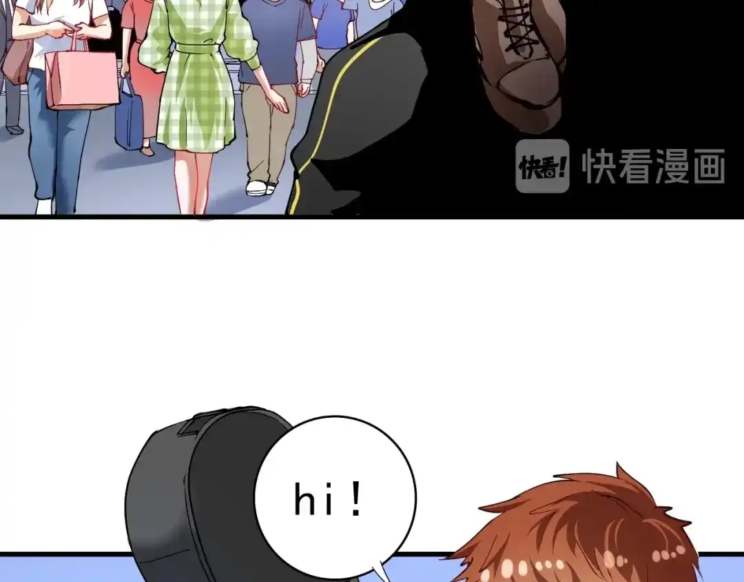 《我的成就有点多》第38话 第一次约会！ 第9页