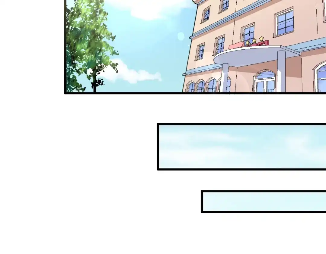 《我的成就有点多》第38话 第一次约会！ 第19页