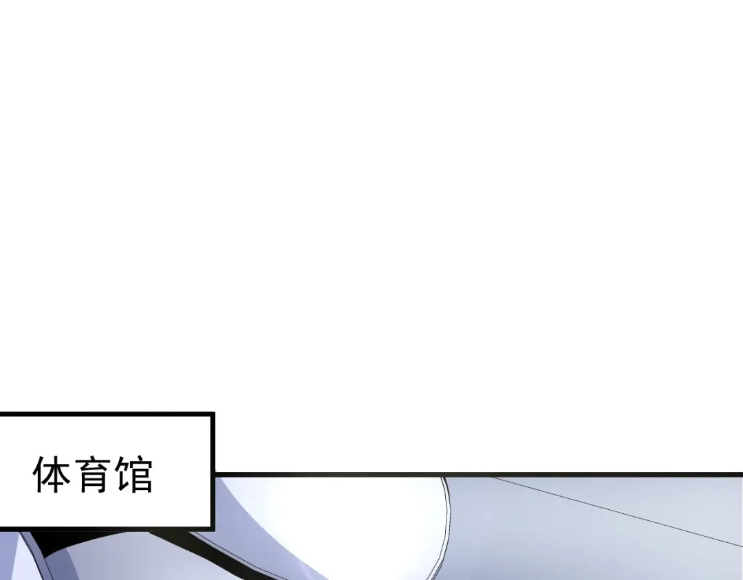 《我的成就有点多》第38话 第一次约会！ 第20页