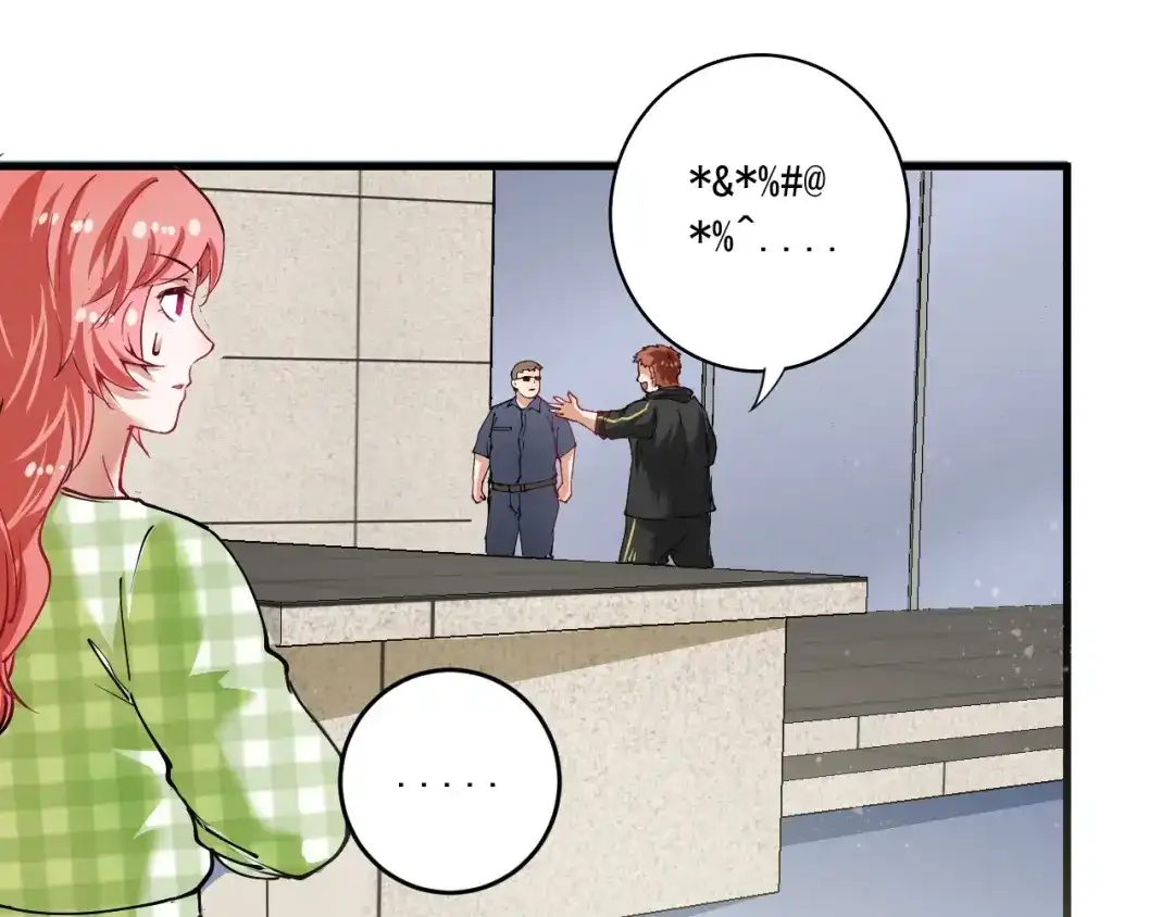 《我的成就有点多》第38话 第一次约会！ 第37页