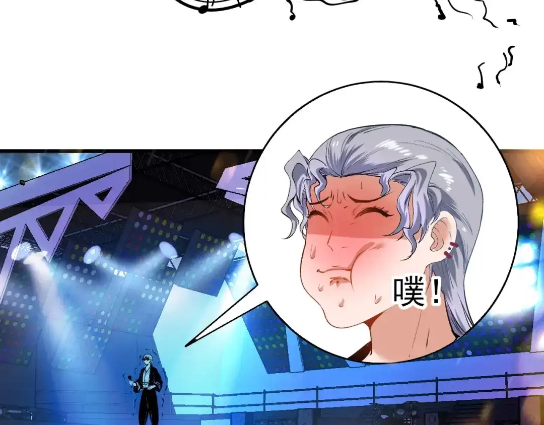 《我的成就有点多》第39话 这笑容温暖纯真！ 第83页