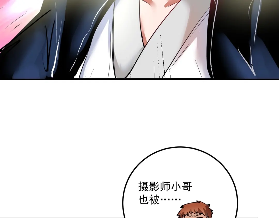 《我的成就有点多》第39话 这笑容温暖纯真！ 第71页