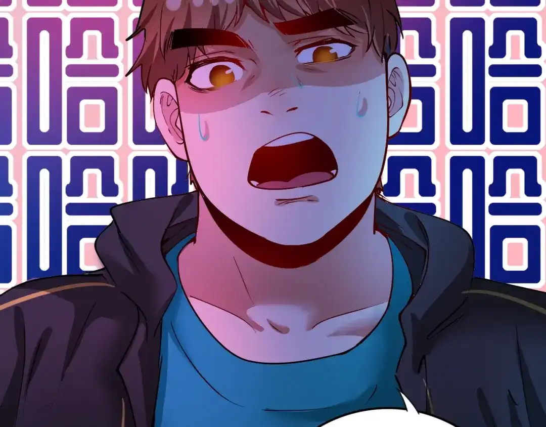 《我的成就有点多》第39话 这笑容温暖纯真！ 第88页
