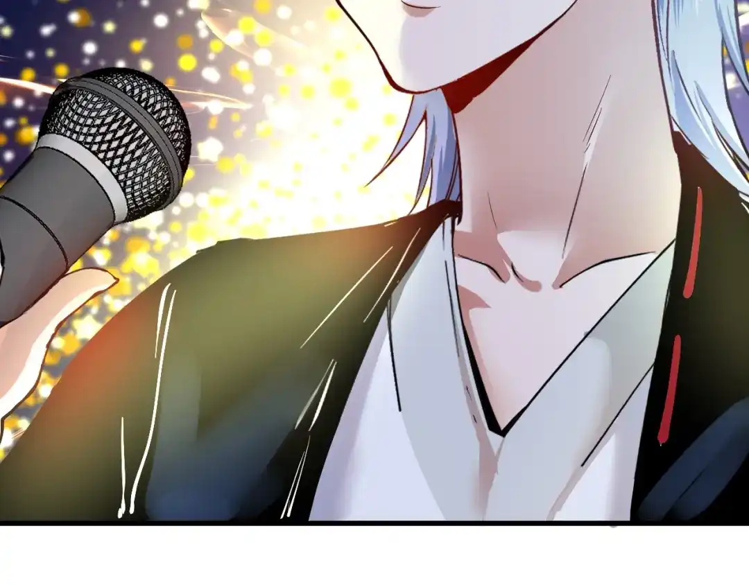 《我的成就有点多》第39话 这笑容温暖纯真！ 第57页