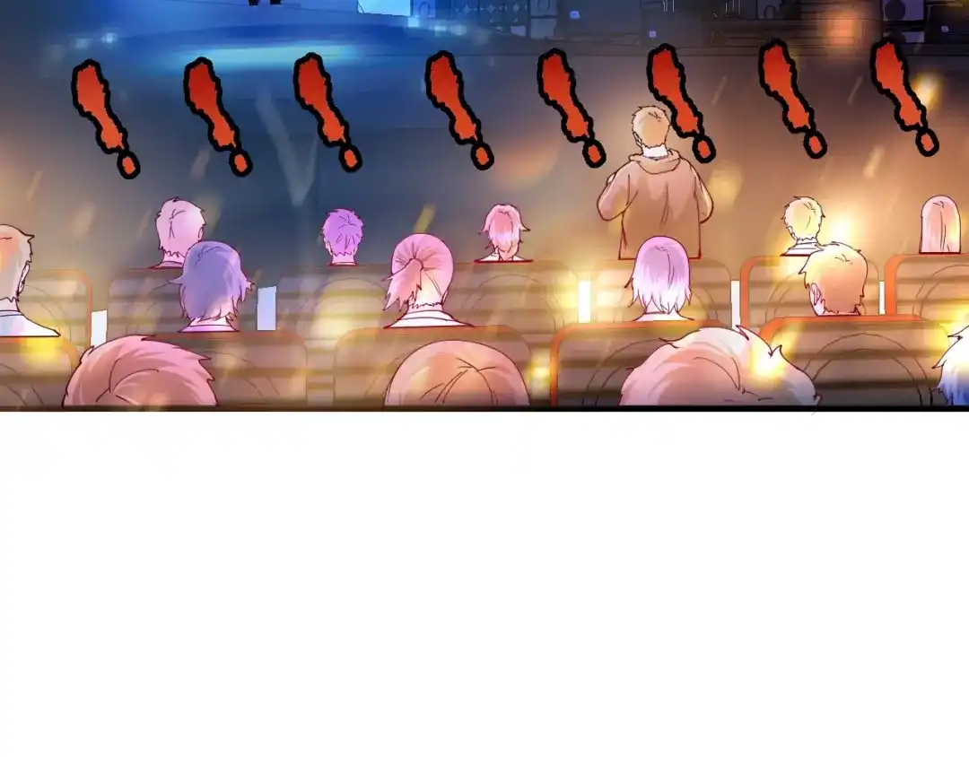 《我的成就有点多》第39话 这笑容温暖纯真！ 第84页