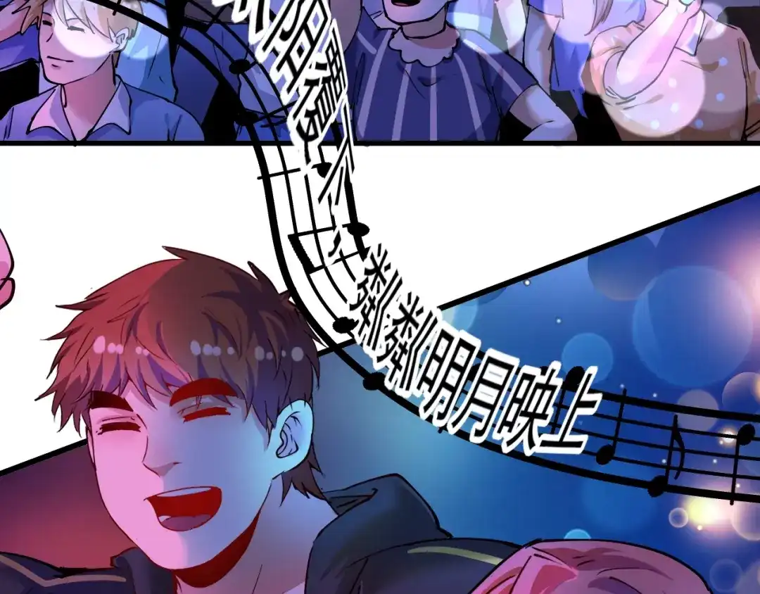 《我的成就有点多》第39话 这笑容温暖纯真！ 第20页