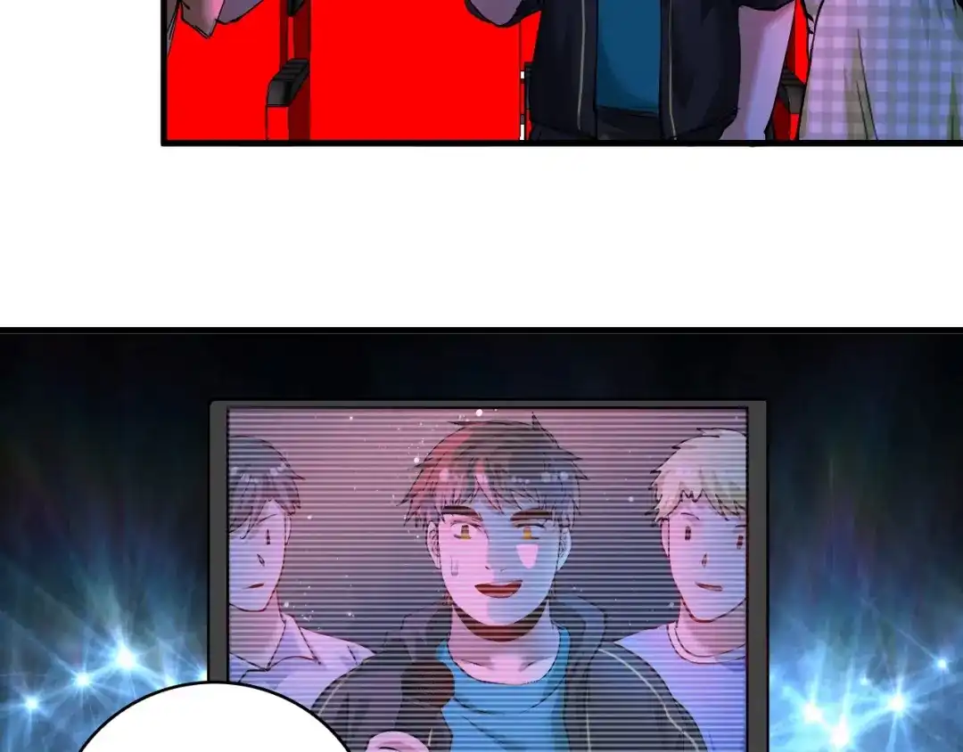 《我的成就有点多》第39话 这笑容温暖纯真！ 第44页