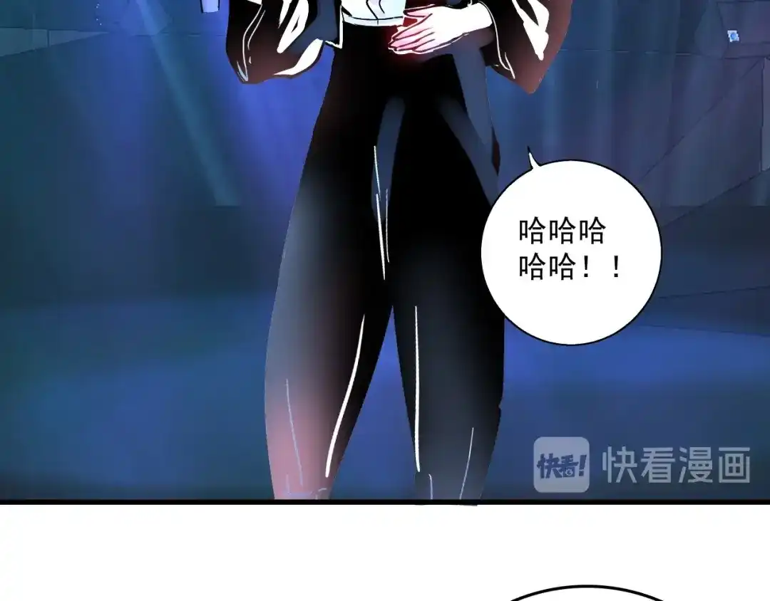《我的成就有点多》第39话 这笑容温暖纯真！ 第63页