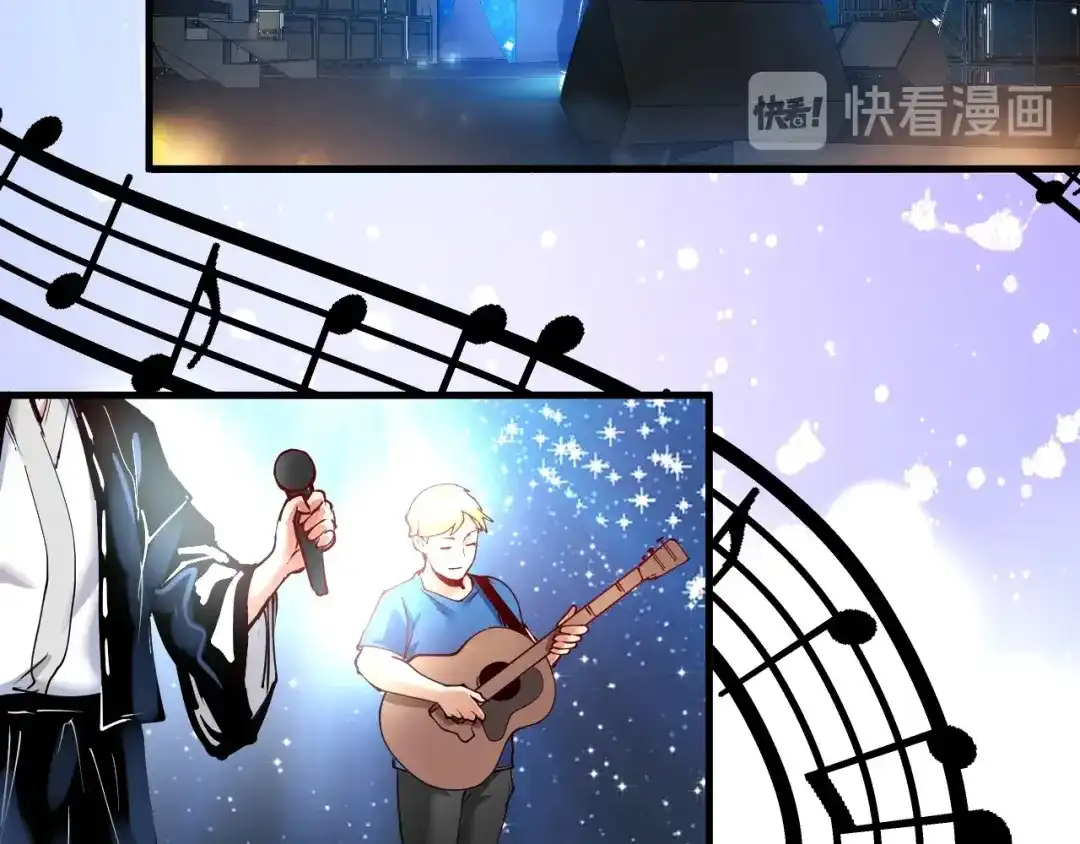 《我的成就有点多》第39话 这笑容温暖纯真！ 第24页