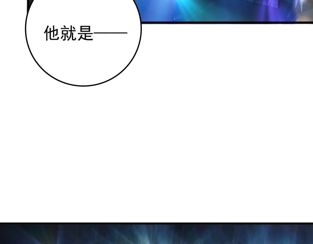 《我的成就有点多》第39话 这笑容温暖纯真！ 第33页