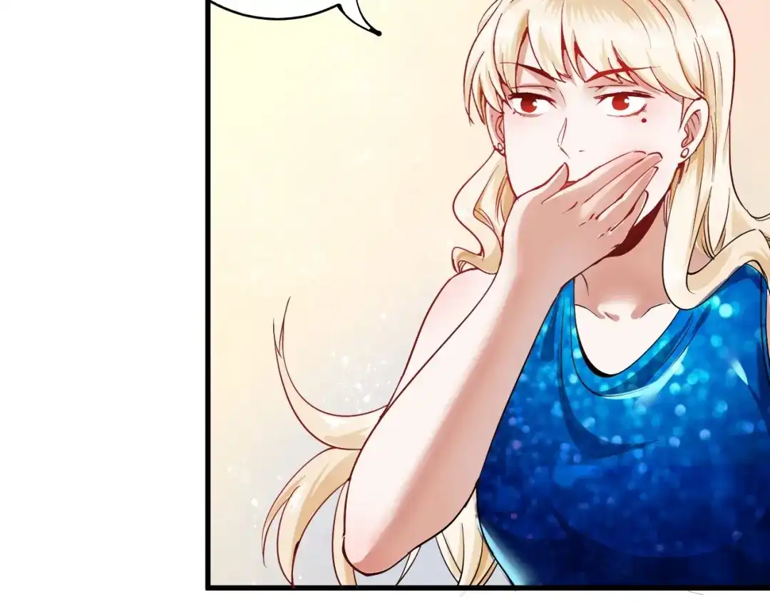 《我的成就有点多》第40话 解释吧！ 第80页