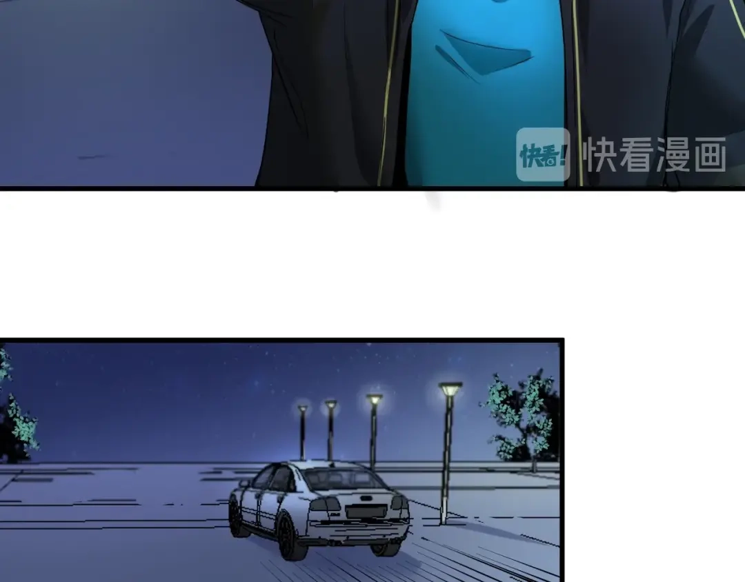 《我的成就有点多》第40话 解释吧！ 第56页