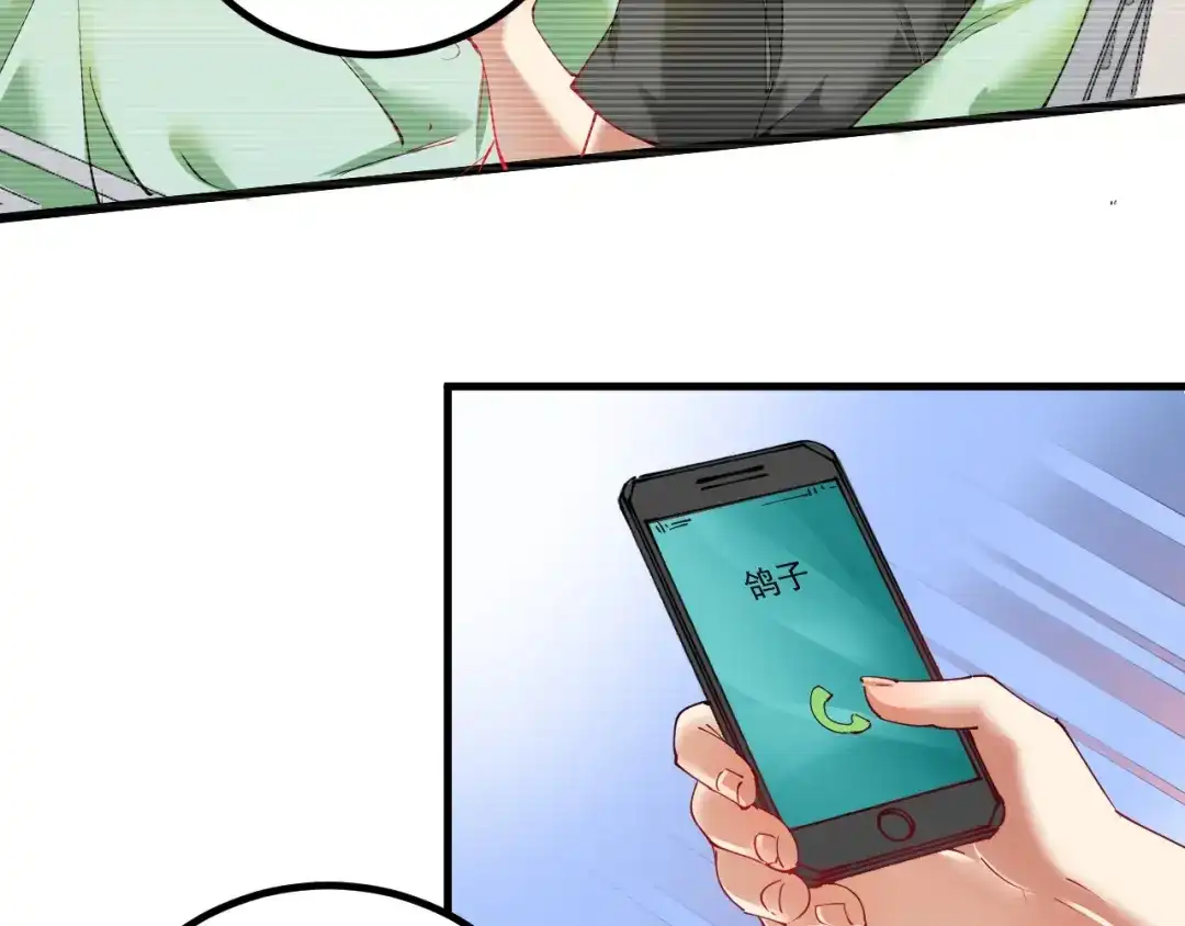 《我的成就有点多》第41话 我想画漫画 第100页