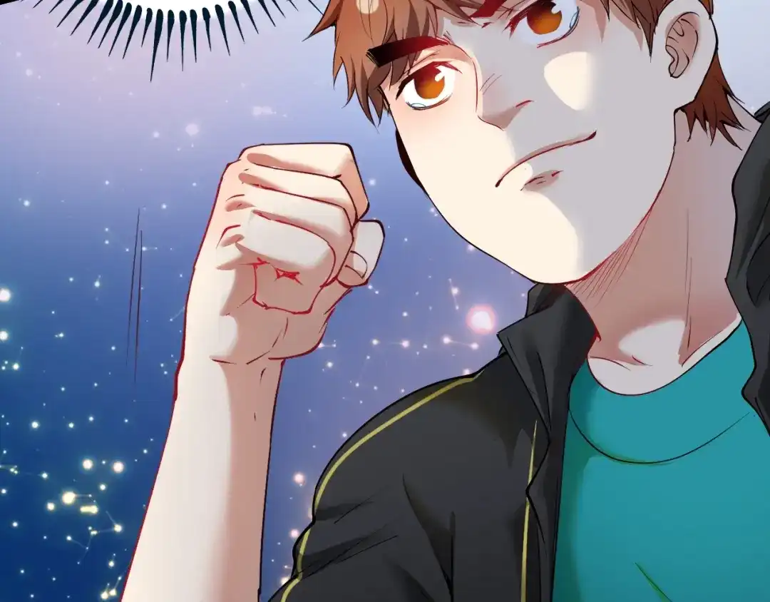 《我的成就有点多》第41话 我想画漫画 第7页