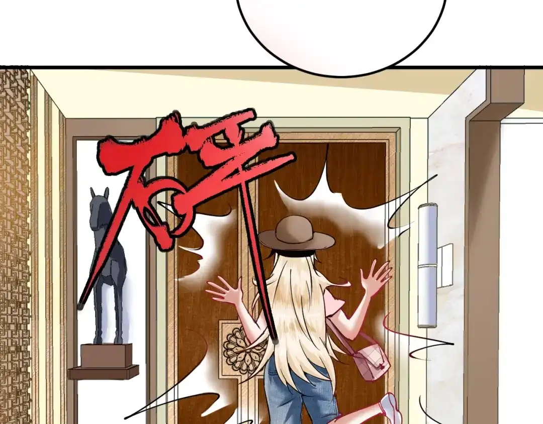 《我的成就有点多》第41话 我想画漫画 第47页