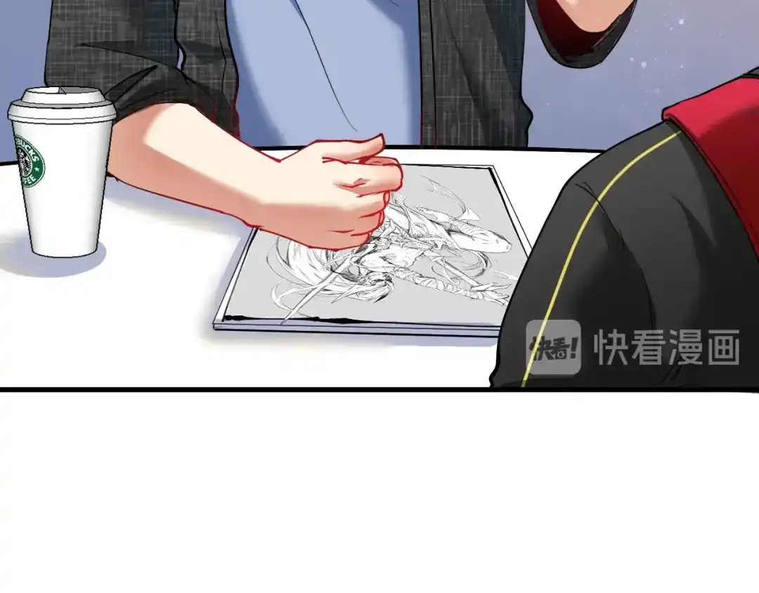 《我的成就有点多》第41话 我想画漫画 第65页