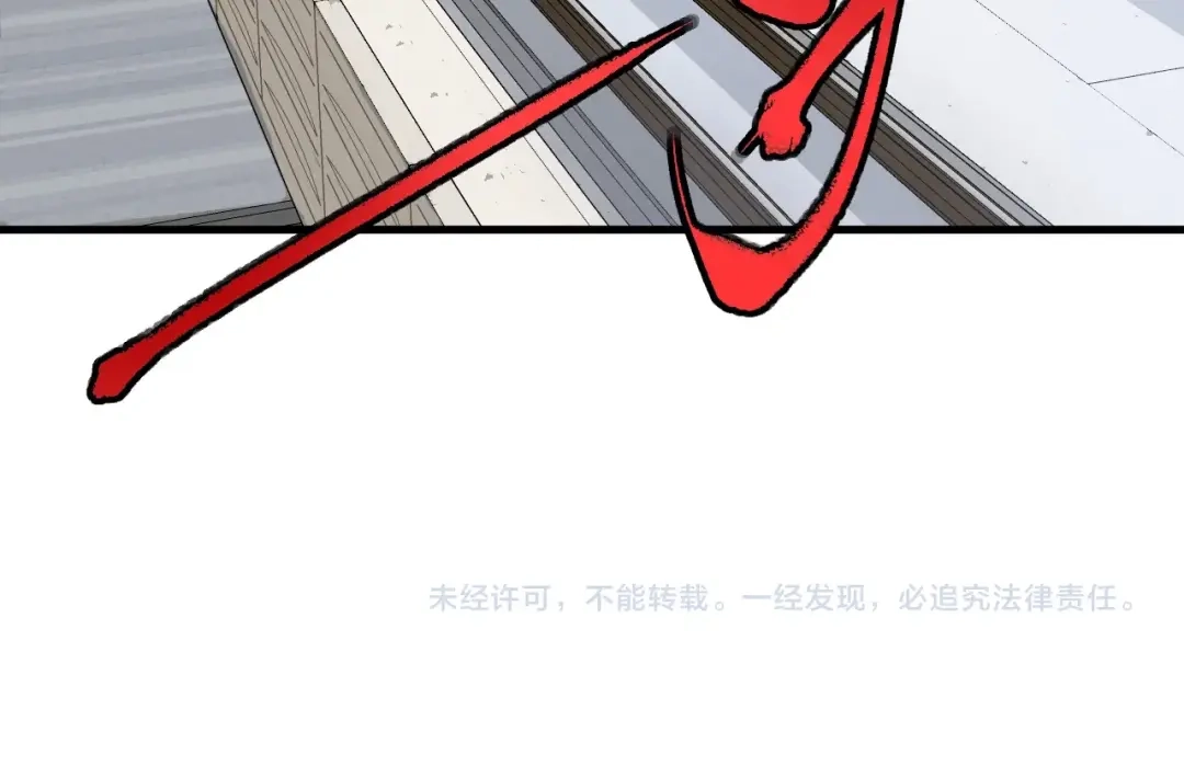 《我的成就有点多》第41话 我想画漫画 第121页