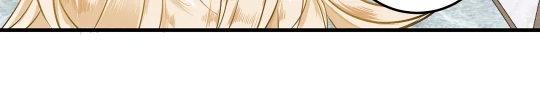 《我的成就有点多》第41话 我想画漫画 第36页