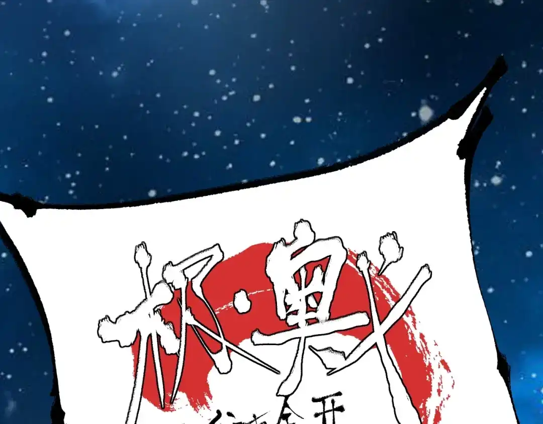 《我的成就有点多》第42话 我在漫画里画漫画 第98页
